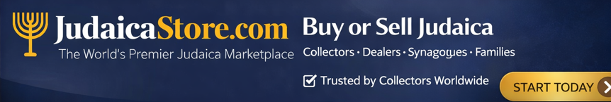 JudaicaStore.com - Buy or Sell Judaica Online
